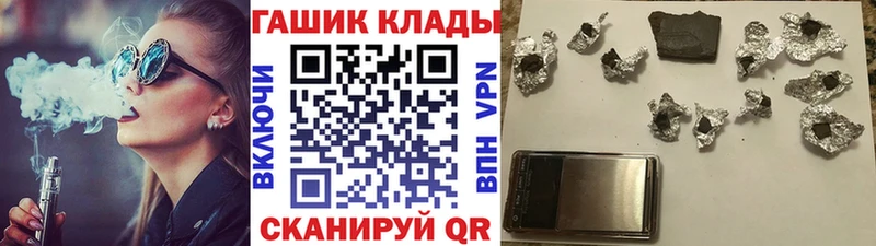 Где купить наркоту Городище Каннабис ГАШ