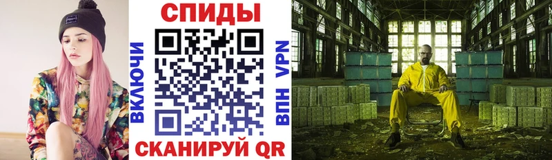 АМФ VHQ закладки мега как зайти Городище