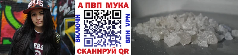 мега как войти  Городище  Alpha-PVP СК 