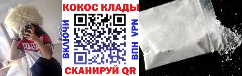 blacksprut сайт  Городище  COCAIN Колумбийский 