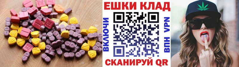 наркотики Городище гидра зеркало нарко площадка наркотические препараты Экстази XTC