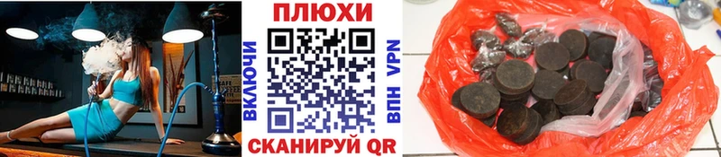 Гашиш VHQ  купить наркотики цена  Городище 