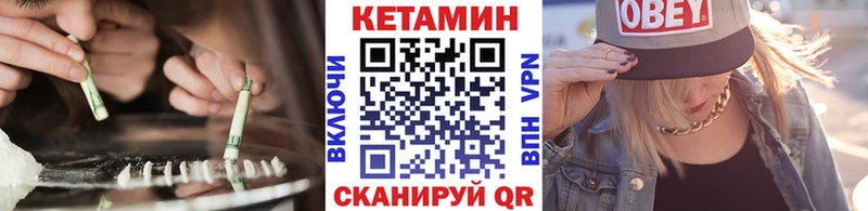 даркнет сайт  ОМГ ОМГ сайт  Кетамин ketamine  Городище 