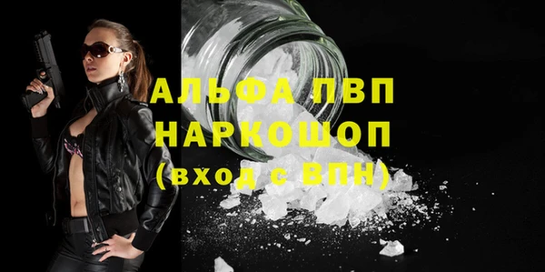 мескалин Белокуриха