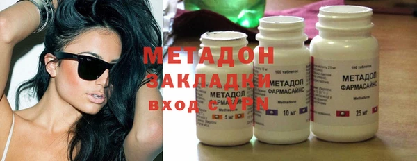 бутик Белоозёрский