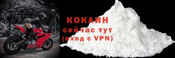 твердый Беломорск