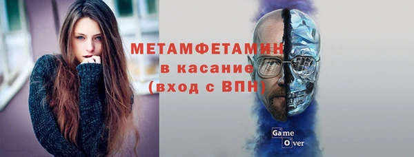 мескалин Белокуриха