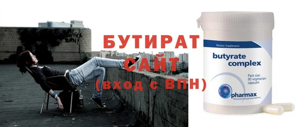бутик Белоозёрский