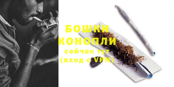мескалин Белокуриха