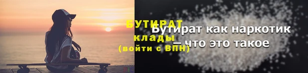мдма Богородицк
