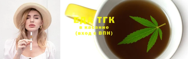 мескалин Белокуриха