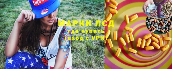 мескалин Белокуриха