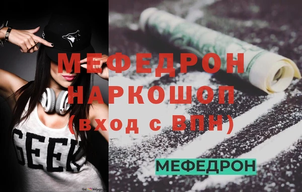 мескалин Белокуриха