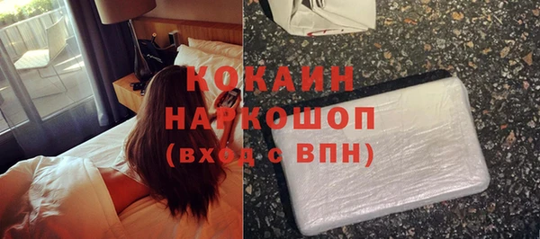 твердый Беломорск