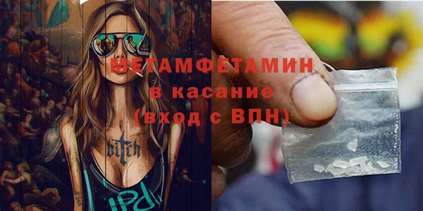 мескалин Белокуриха