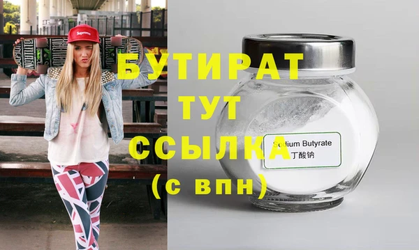 бутик Белоозёрский
