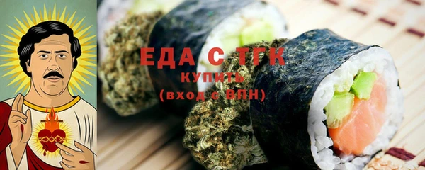 МДМА Богданович