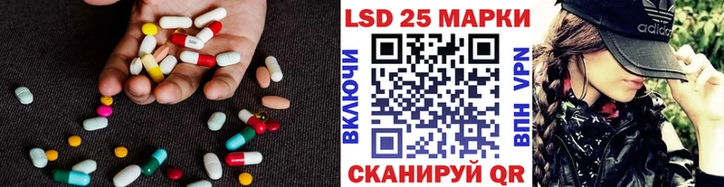 LSD-25 экстази ecstasy  даркнет сайт  Городище 