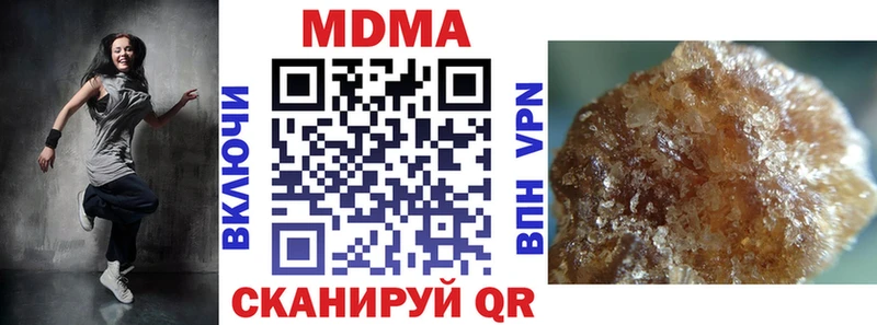 МДМА VHQ  наркота  Городище 