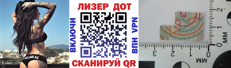 Марки N-bome 1,8мг  где купить наркотик  Городище 