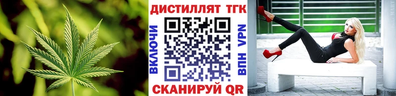 Дистиллят ТГК вейп мега ONION Городище